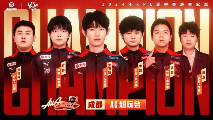 终以扎实的