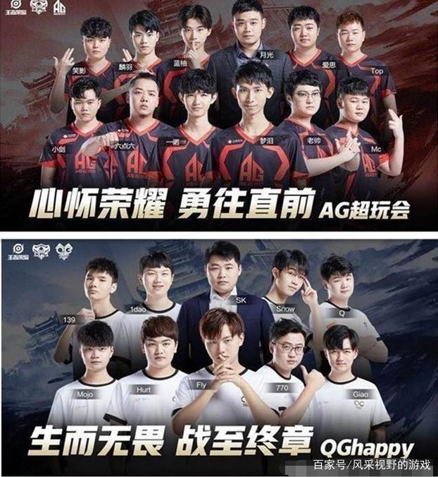 将加盟的流