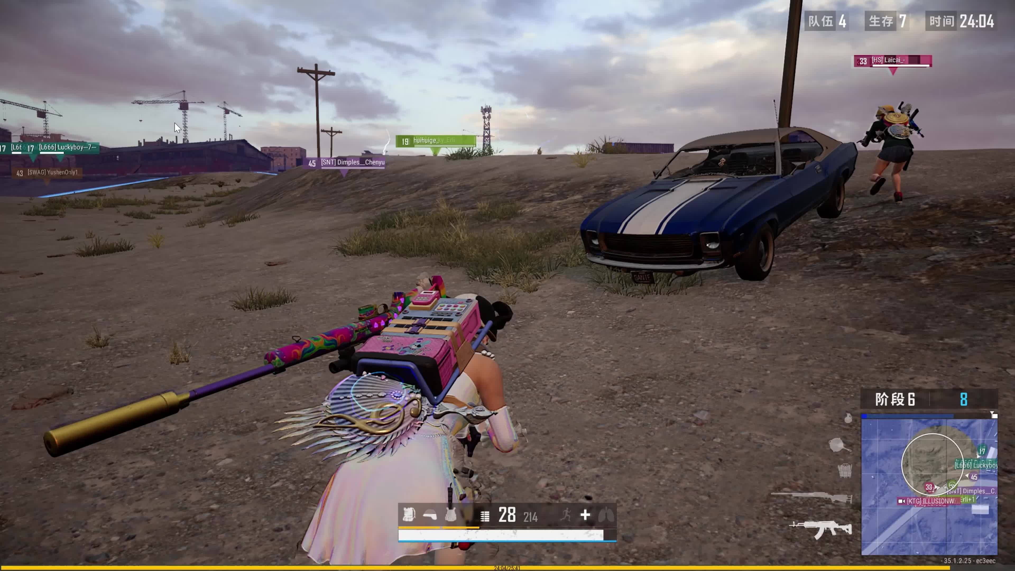 也再次捍卫 也再次捍卫