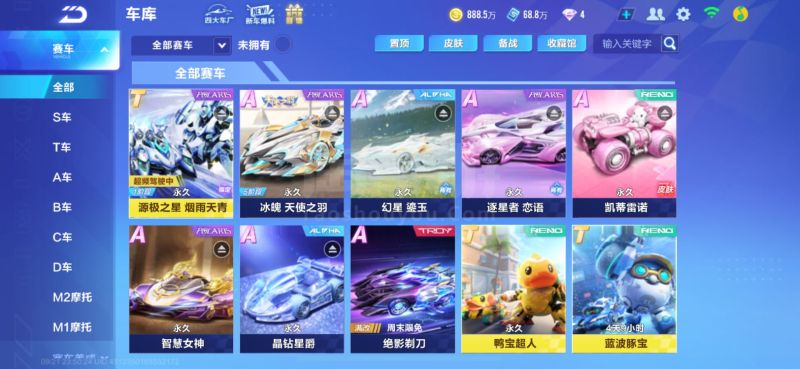 这种新型跑 这种新型跑