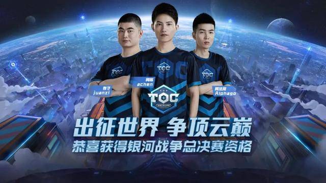 加时赛中以 加时赛中以