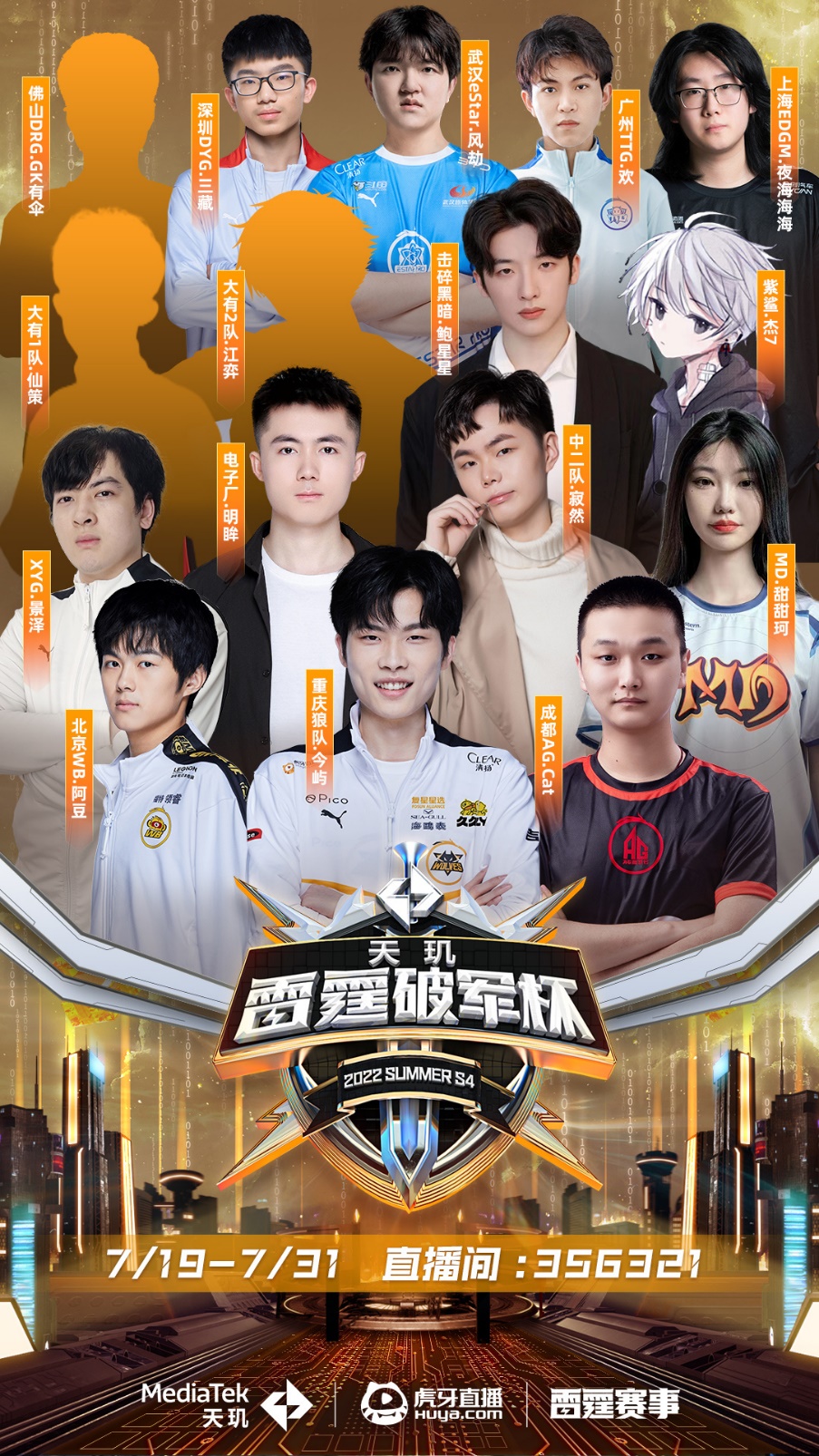 这场逆转让 这场逆转让