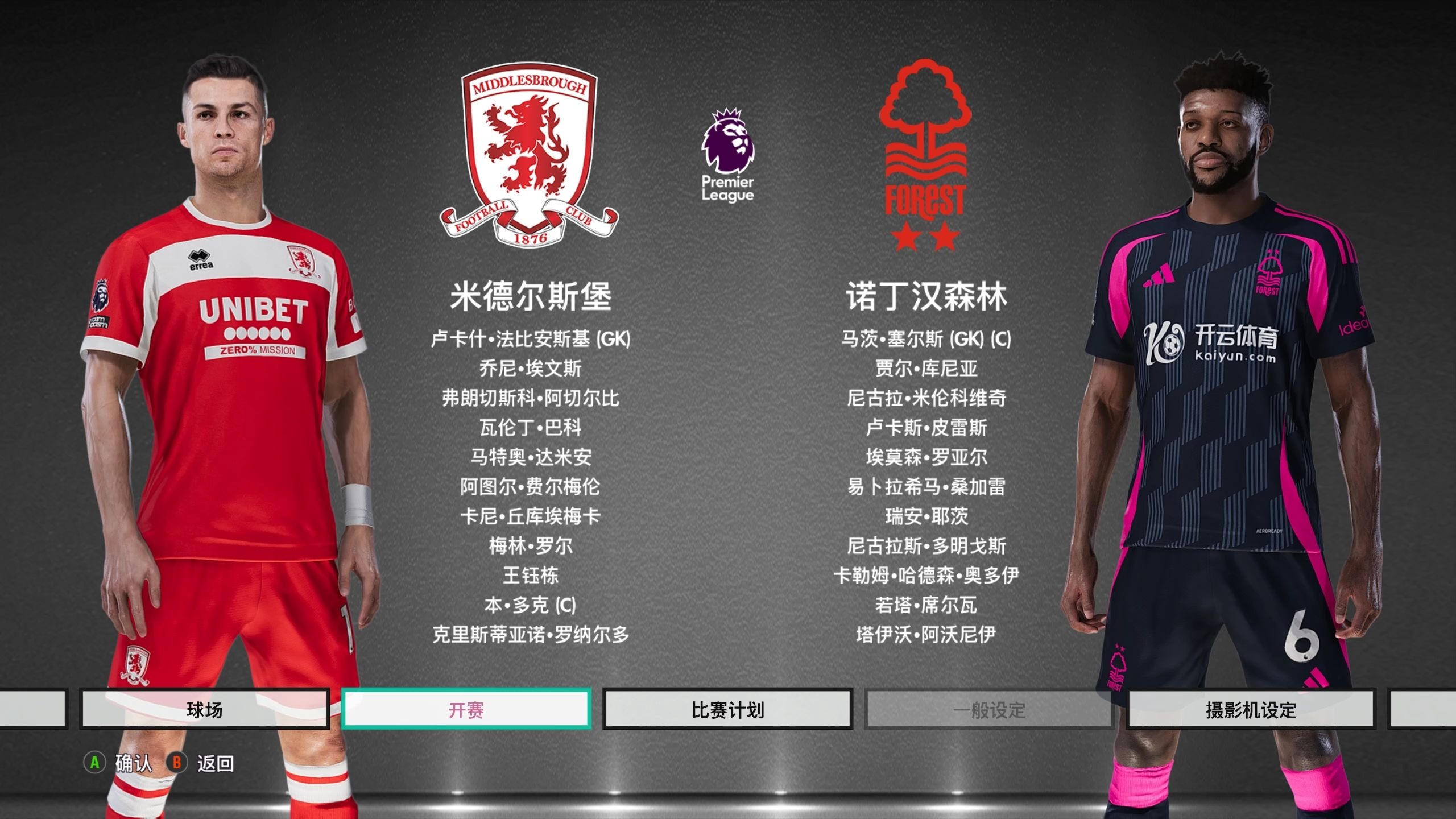 不仅是力量 不仅是力量